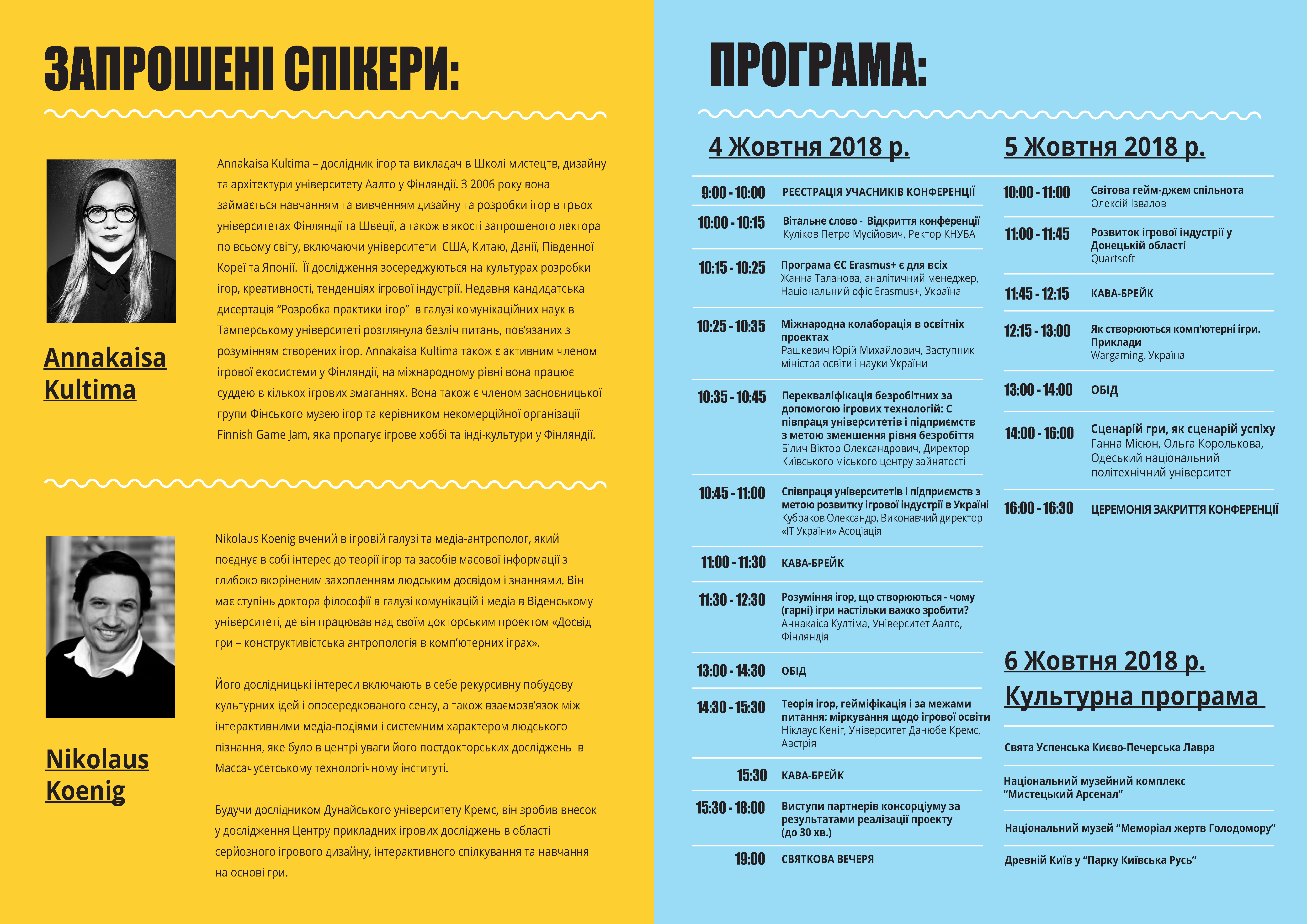 GameHub_Program_A3_Ukrainian_Página_2